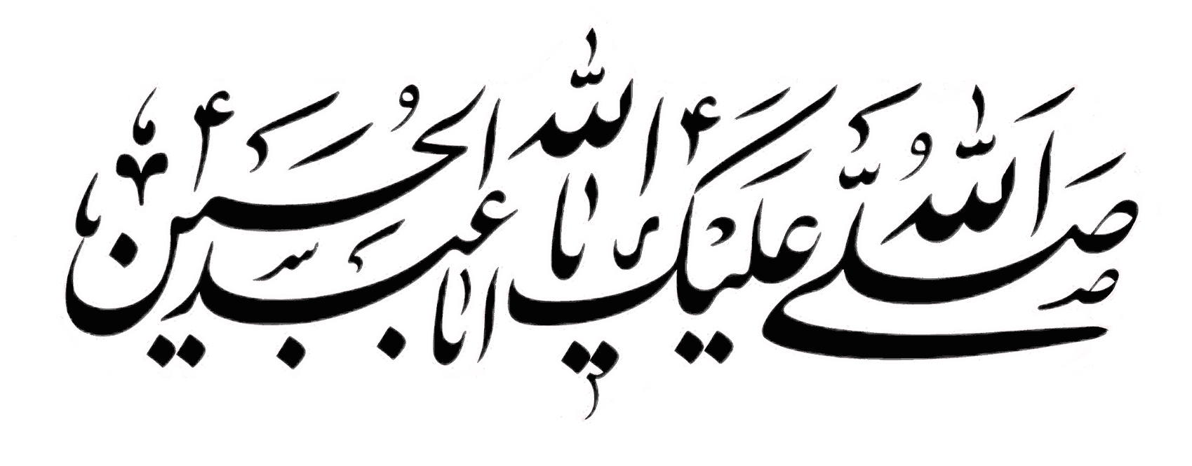 سامانه آموزشی