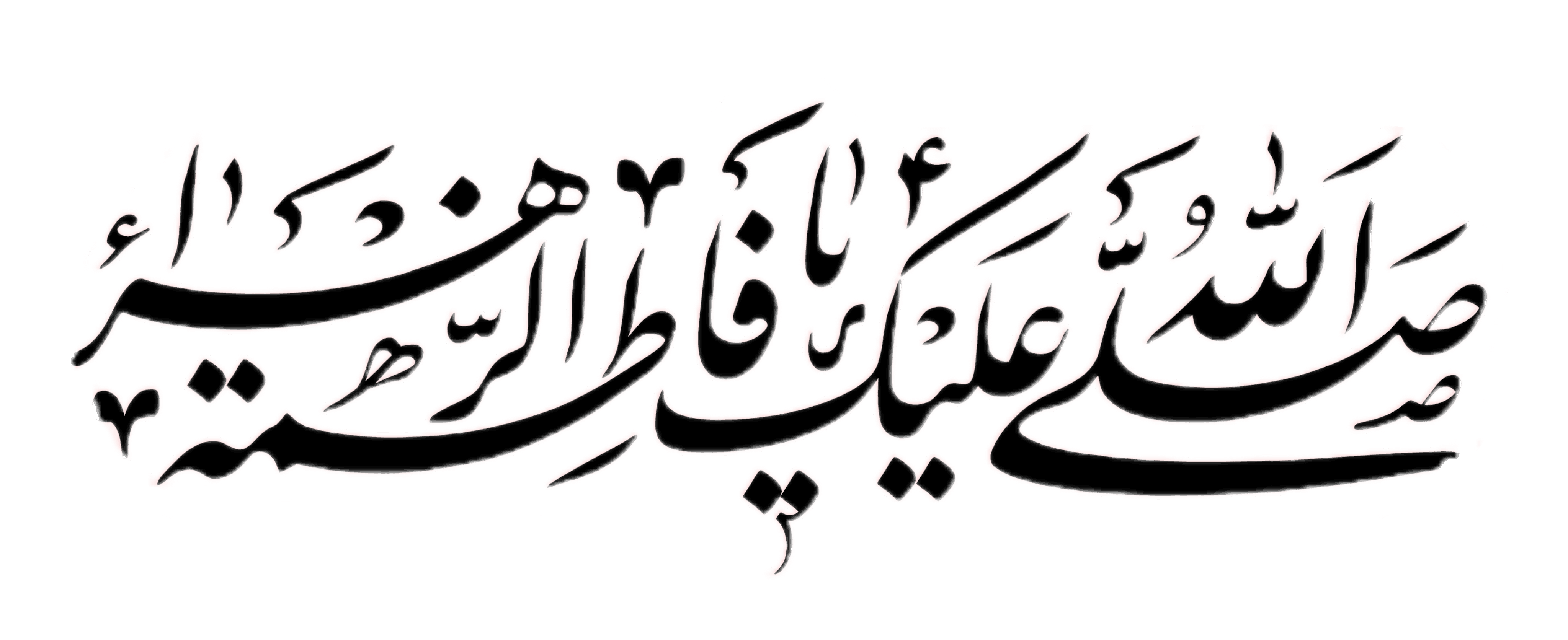سامانه آموزش آنلاین