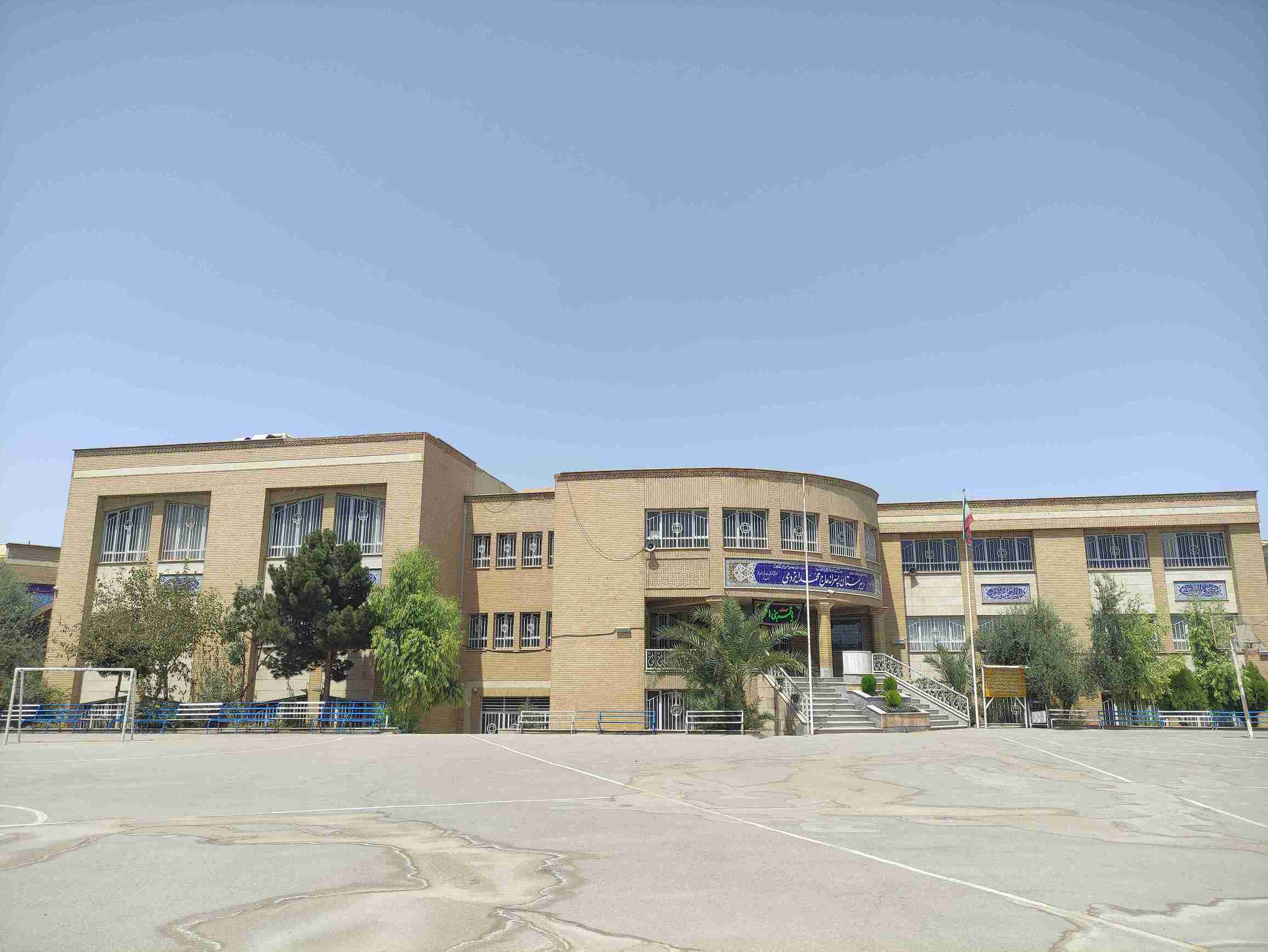 دبیرستان ایزدی - نمای بیرونی
